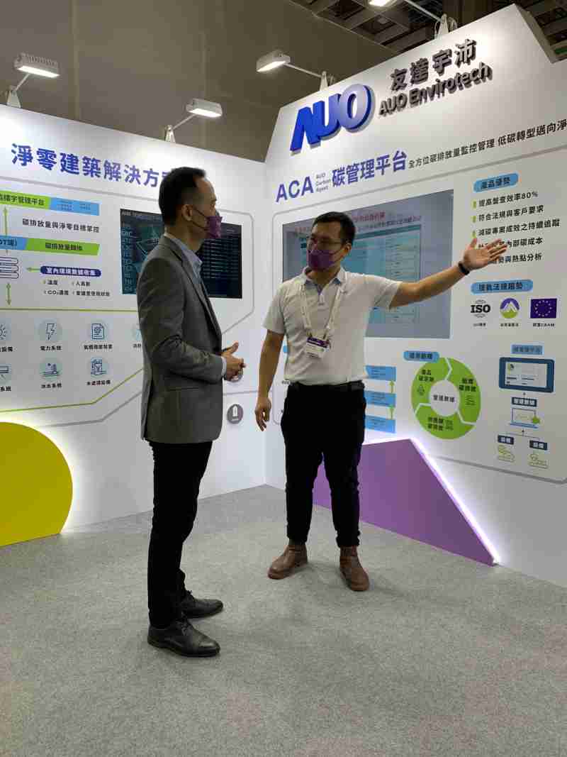 彩运网宇沛结合大数据与自主研发的ACA碳管理平台，，，精准分析碳排数据盘查及管理