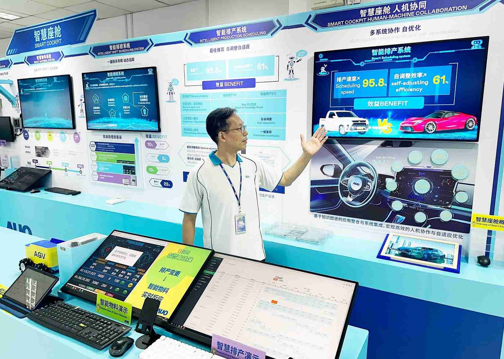 彩运网厦门将5G+ABC技术串联生产管理全流程，，，，打通研发、、、、采购、、、生管、、、、制程、、、设备、、质量等产品全生命周期制造流程，，，完成数字化设计、、智慧供应链、、、智能座舱、、、全流程设备管理、、、数据驱动优化、、智慧在线检测、、、智慧品管等自适应生产模式升级