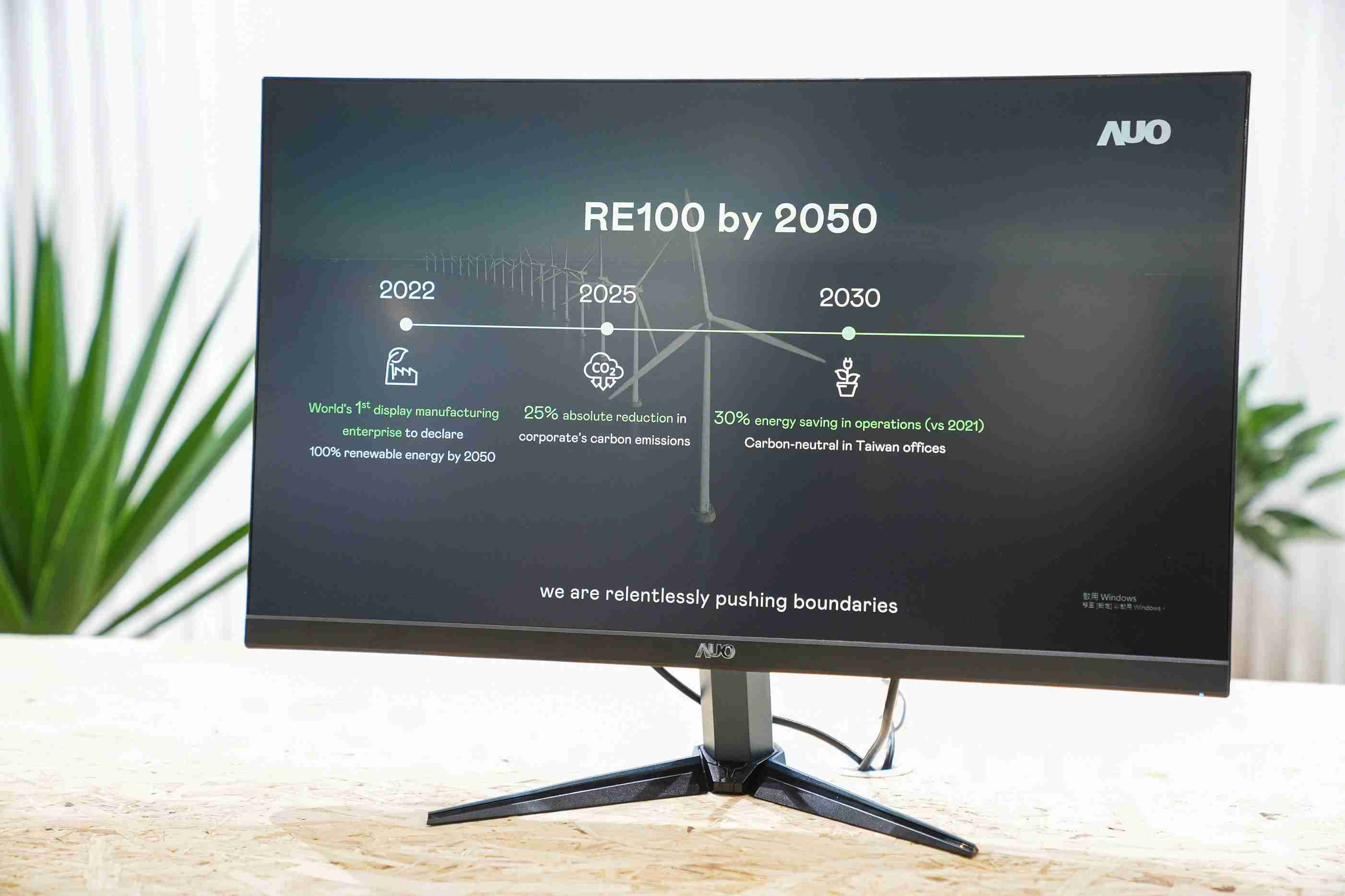 彩运网关注产品生命周期各阶段的永续性，，携手客户、、、供货商实践永续原物料，，，，积极将再生原物料导入绿色产品，，，，在DJSI永续原物料项目获得同产业最高分